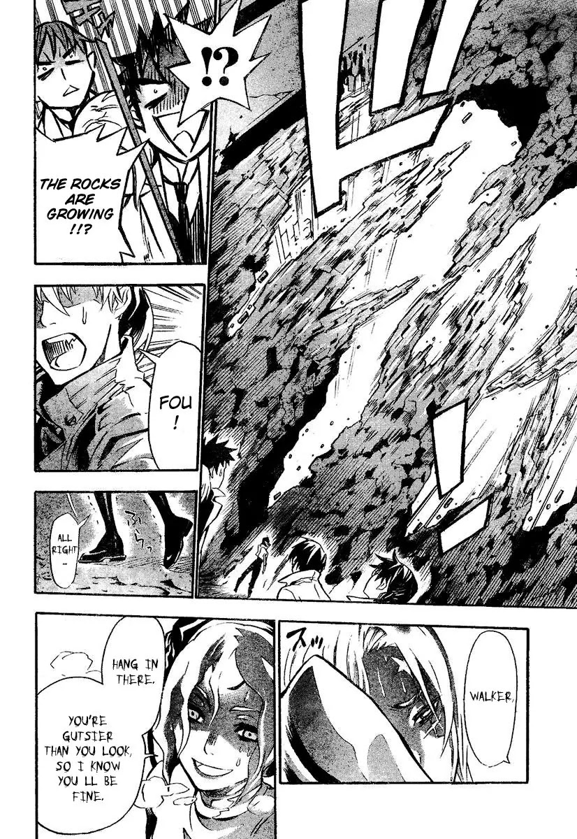 D.Gray-man Chapter 81 page 12 - Chapter 81: The 81st Night: Our Hope