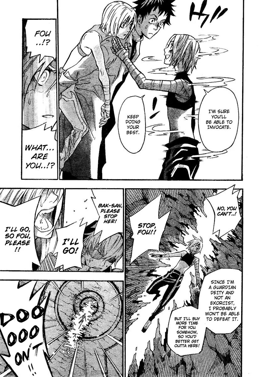 D.Gray-man Chapter 81 page 13 - Chapter 81: The 81st Night: Our Hope