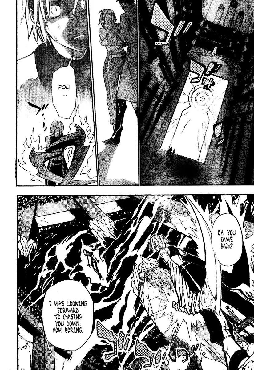 D.Gray-man Chapter 81 page 14 - Chapter 81: The 81st Night: Our Hope