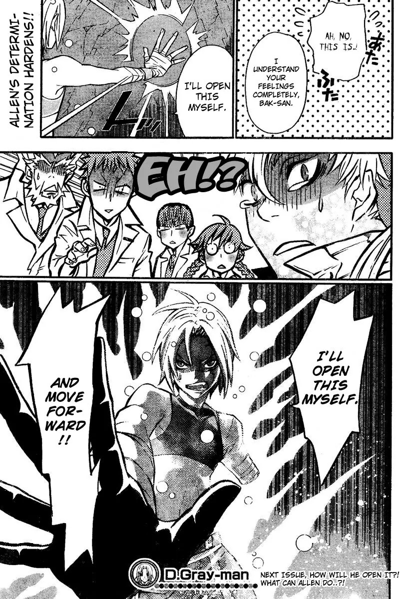 D.Gray-man Chapter 81 page 17 - Chapter 81: The 81st Night: Our Hope