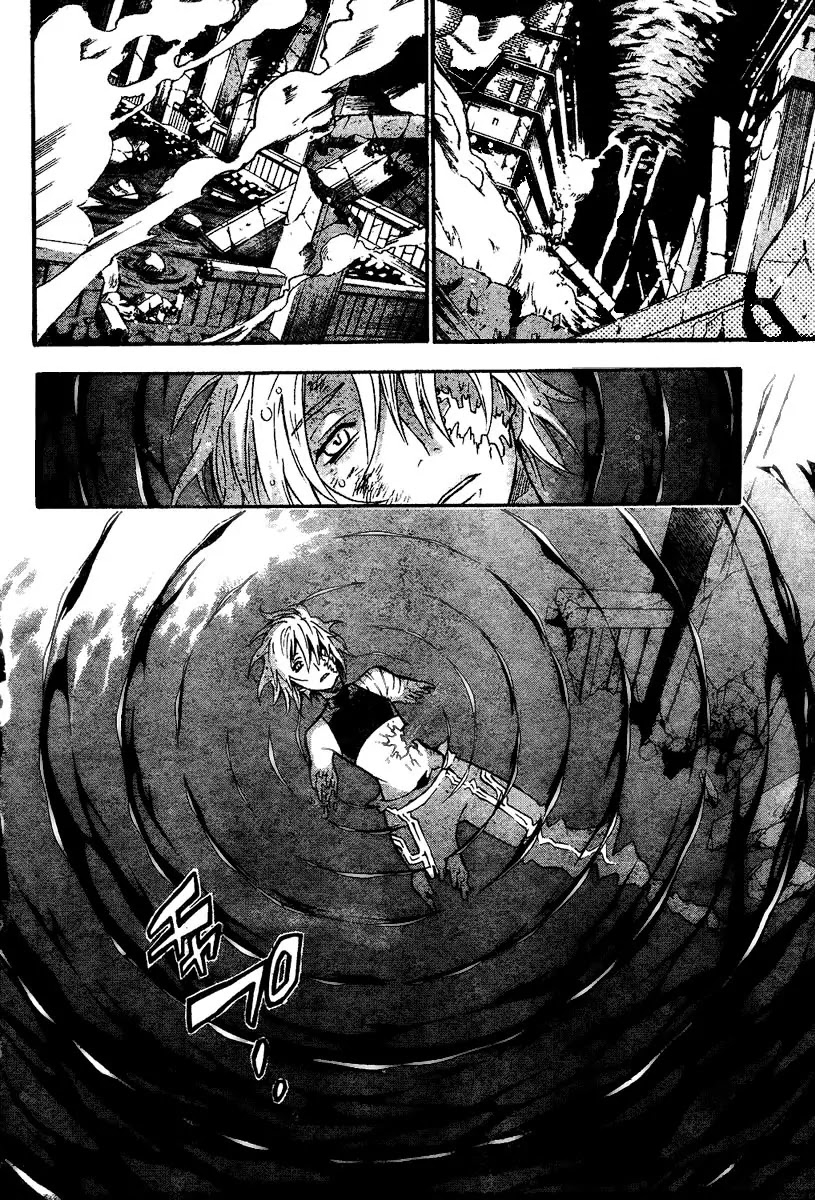 D.Gray-man Chapter 82 page 12 - Chapter 82: The 82nd Night: And So, Allen Walked