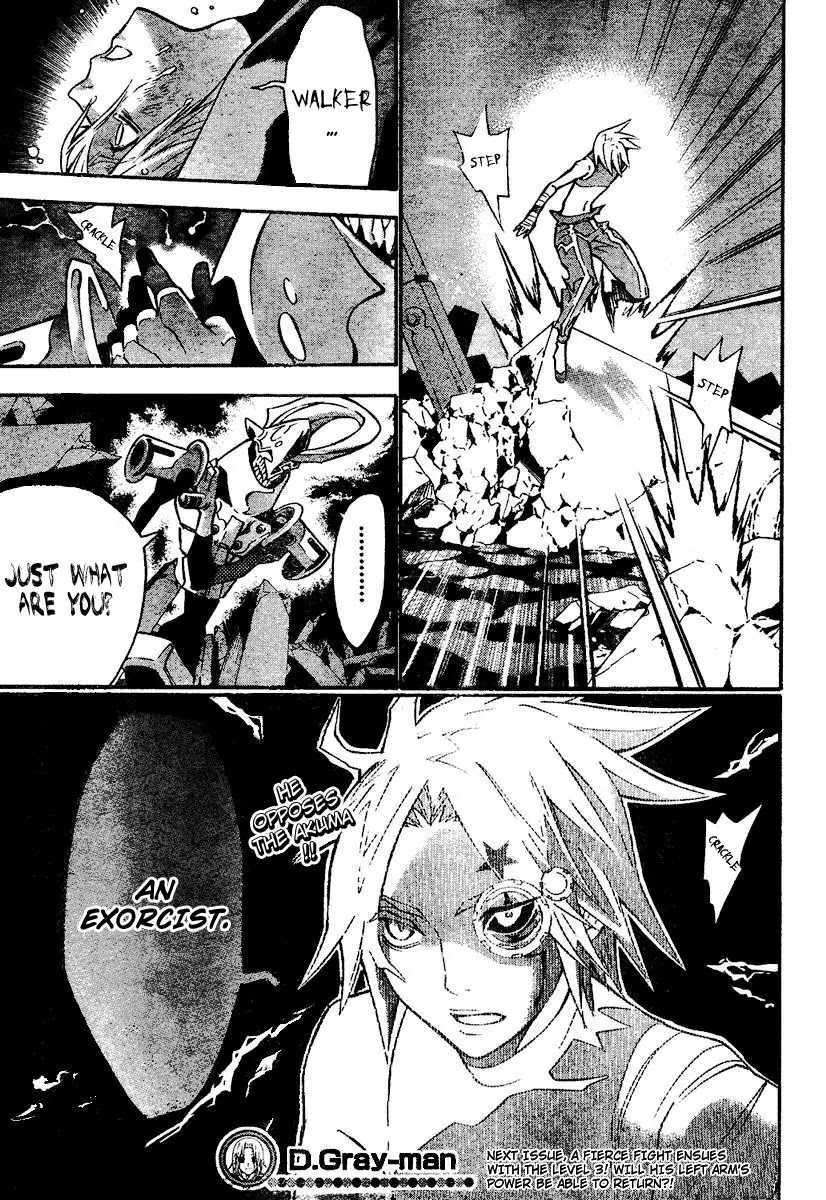 D.Gray-man Chapter 82 page 17 - Chapter 82: The 82nd Night: And So, Allen Walked
