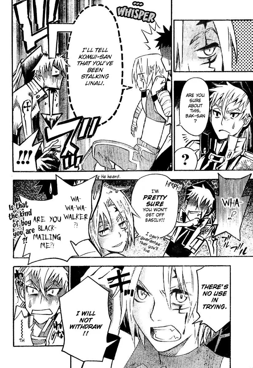 D.Gray-man Chapter 82 page 4 - Chapter 82: The 82nd Night: And So, Allen Walked