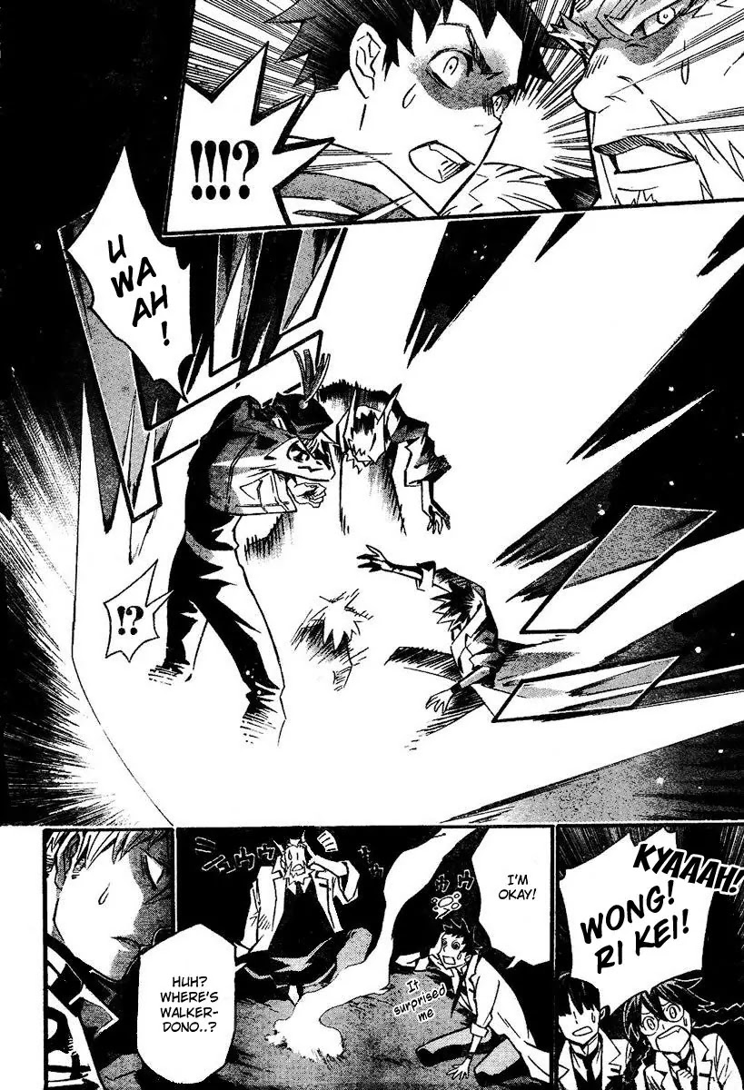 D.Gray-man Chapter 82 page 8 - Chapter 82: The 82nd Night: And So, Allen Walked