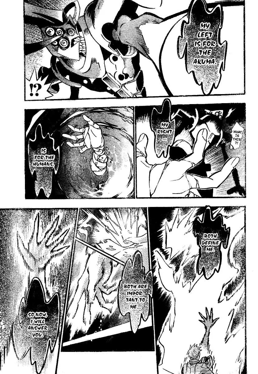 D.Gray-man Chapter 83 page 17 - Chapter 83: The 83rd Night: Two Roads with Brambles Between Them
