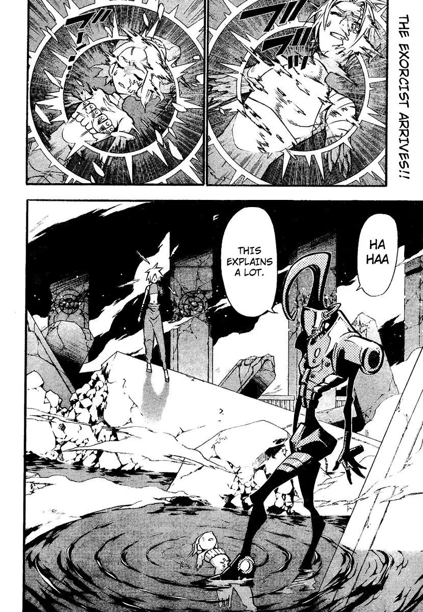 D.Gray-man Chapter 83 page 2 - Chapter 83: The 83rd Night: Two Roads with Brambles Between Them
