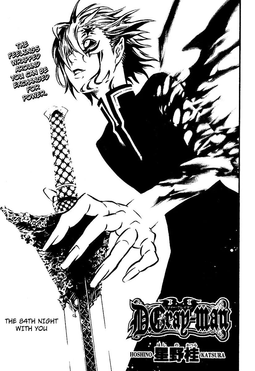 D.Gray-man Chapter 84 page 1 - Chapter 84: The 84th Night: Night with You