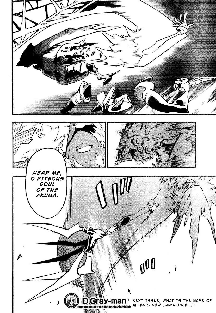 D.Gray-man Chapter 84 page 13 - Chapter 84: The 84th Night: Night with You