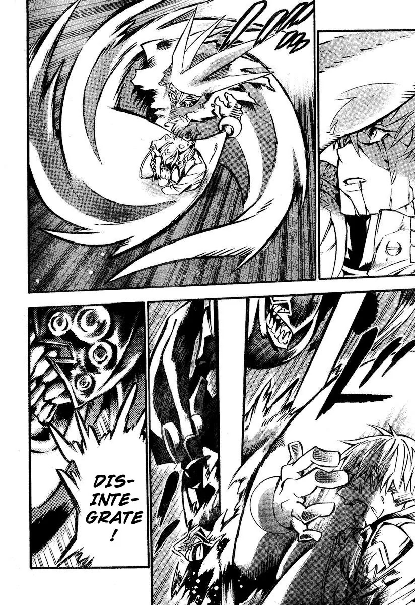 D.Gray-man Chapter 84 page 5 - Chapter 84: The 84th Night: Night with You