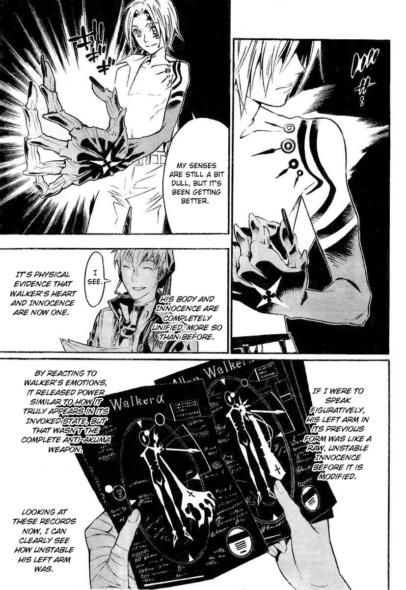 D.Gray-man Chapter 85 page 12 - Chapter 85: The 85th Night: They Perform Love in this Play