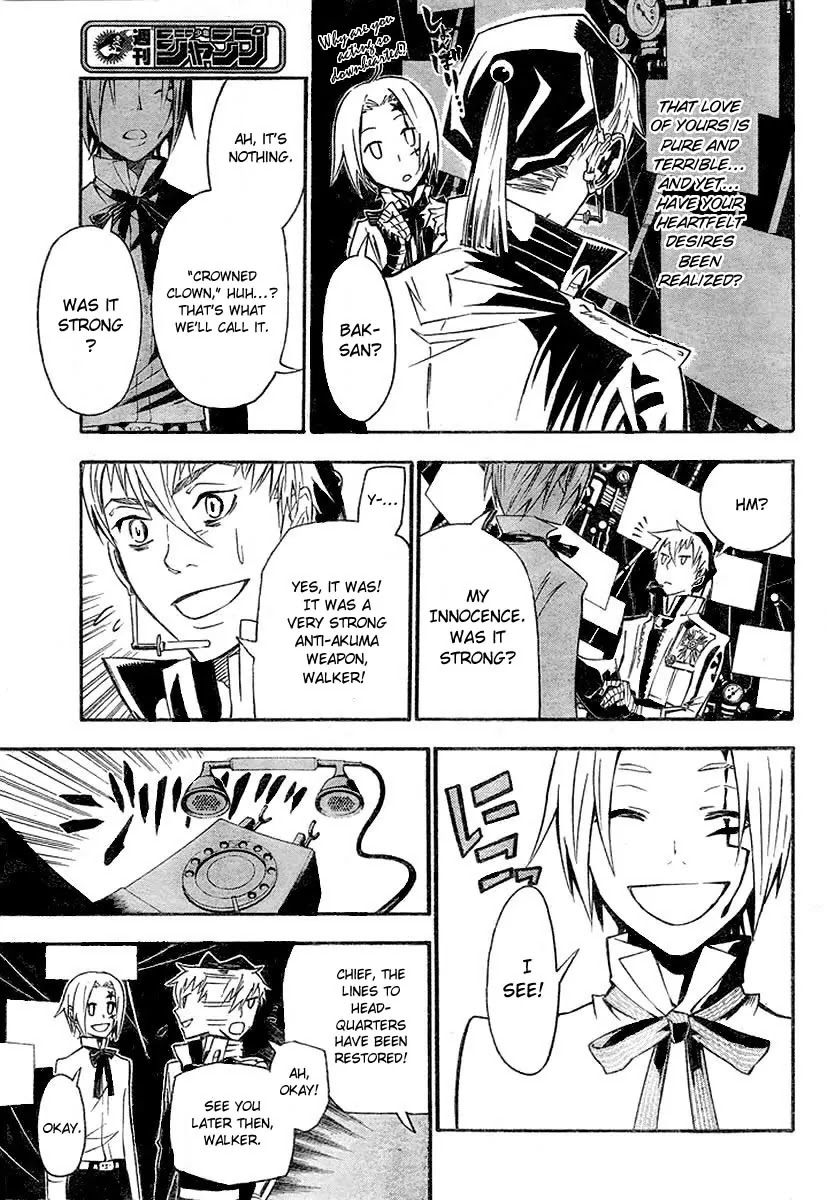 D.Gray-man Chapter 85 page 14 - Chapter 85: The 85th Night: They Perform Love in this Play