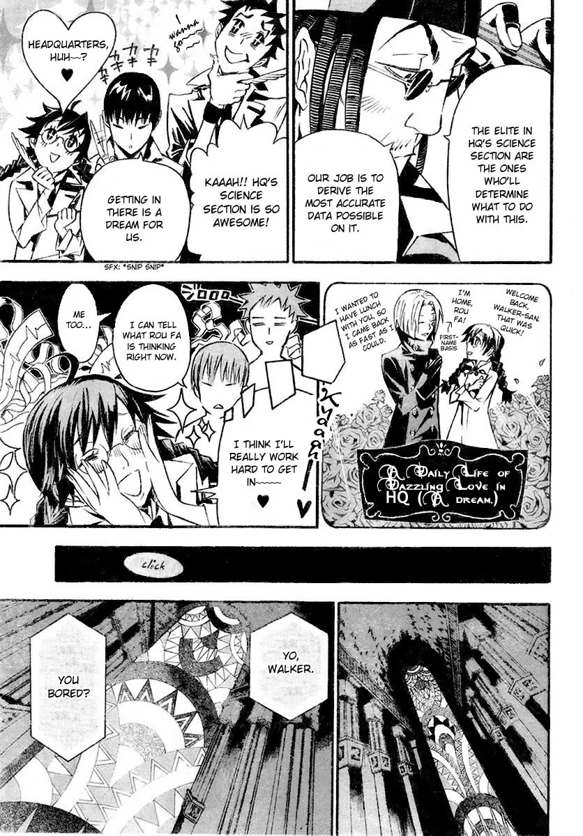 D.Gray-man Chapter 85 page 16 - Chapter 85: The 85th Night: They Perform Love in this Play