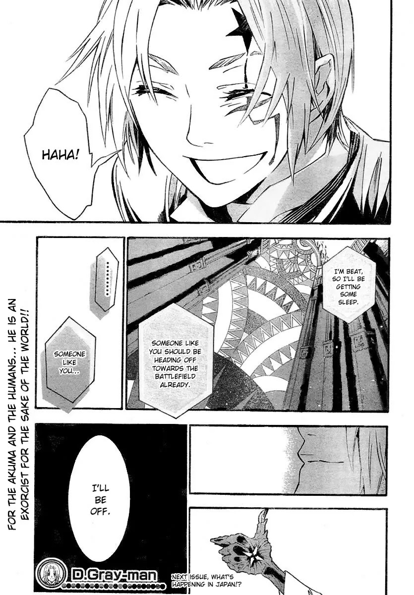 D.Gray-man Chapter 85 page 18 - Chapter 85: The 85th Night: They Perform Love in this Play