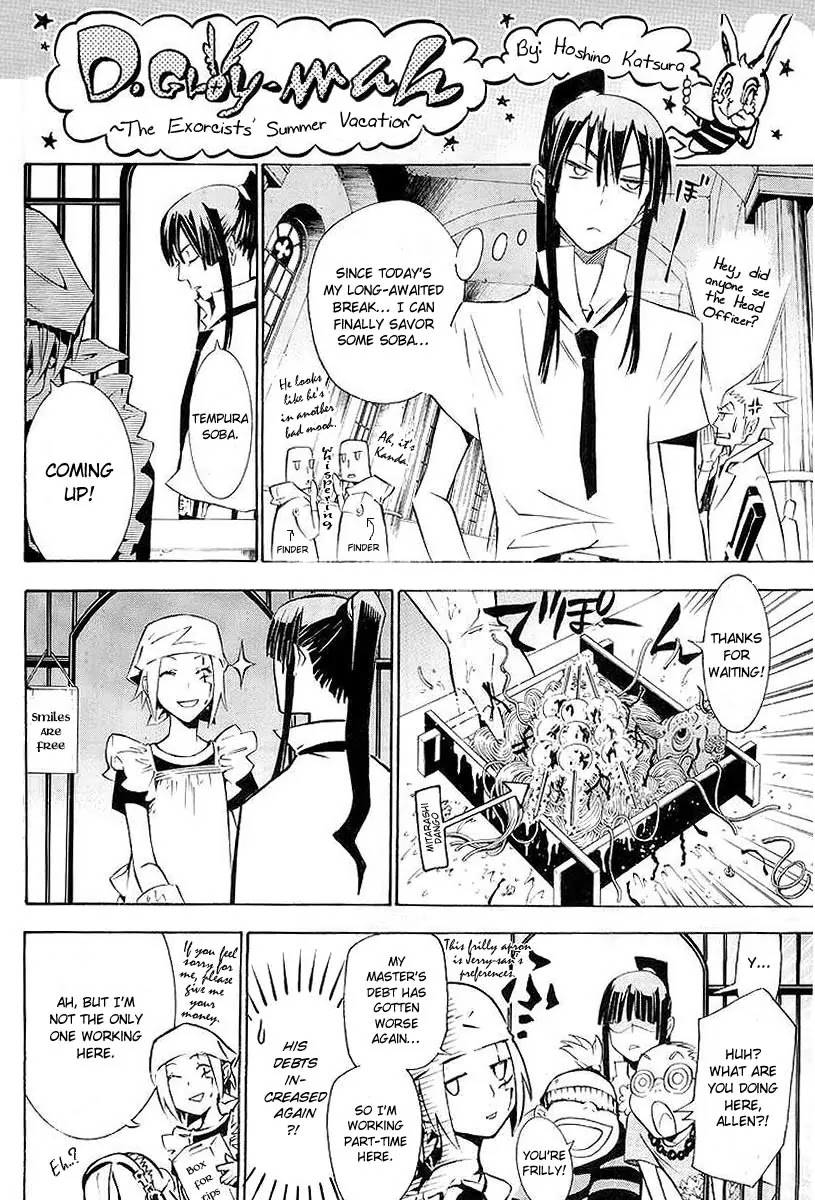 D.Gray-man Chapter 85 page 19 - Chapter 85: The 85th Night: They Perform Love in this Play