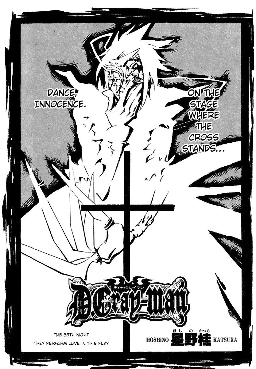 D.Gray-man Chapter 85 page 3 - Chapter 85: The 85th Night: They Perform Love in this Play