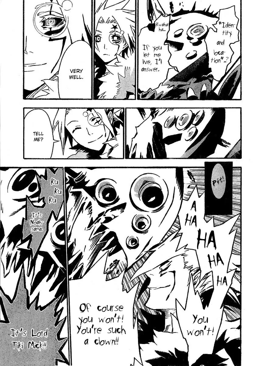 D.Gray-man Chapter 85 page 5 - Chapter 85: The 85th Night: They Perform Love in this Play