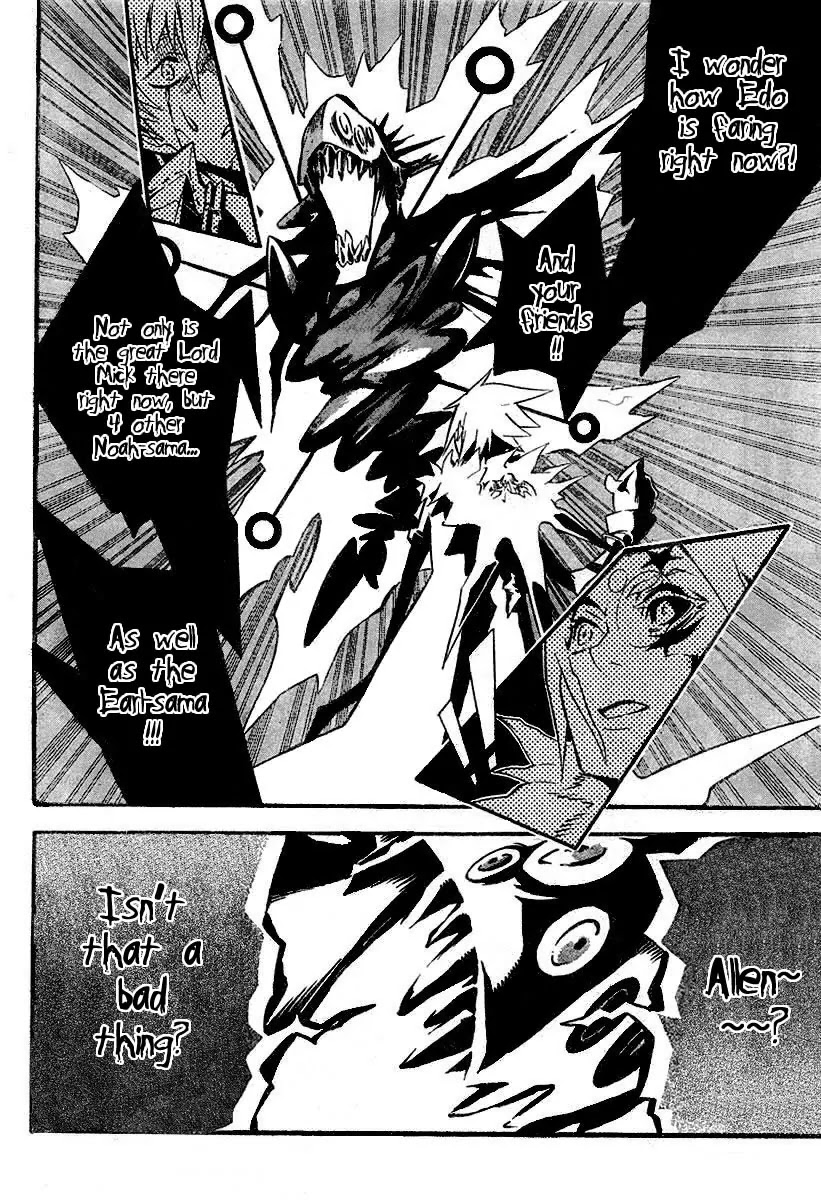 D.Gray-man Chapter 85 page 6 - Chapter 85: The 85th Night: They Perform Love in this Play