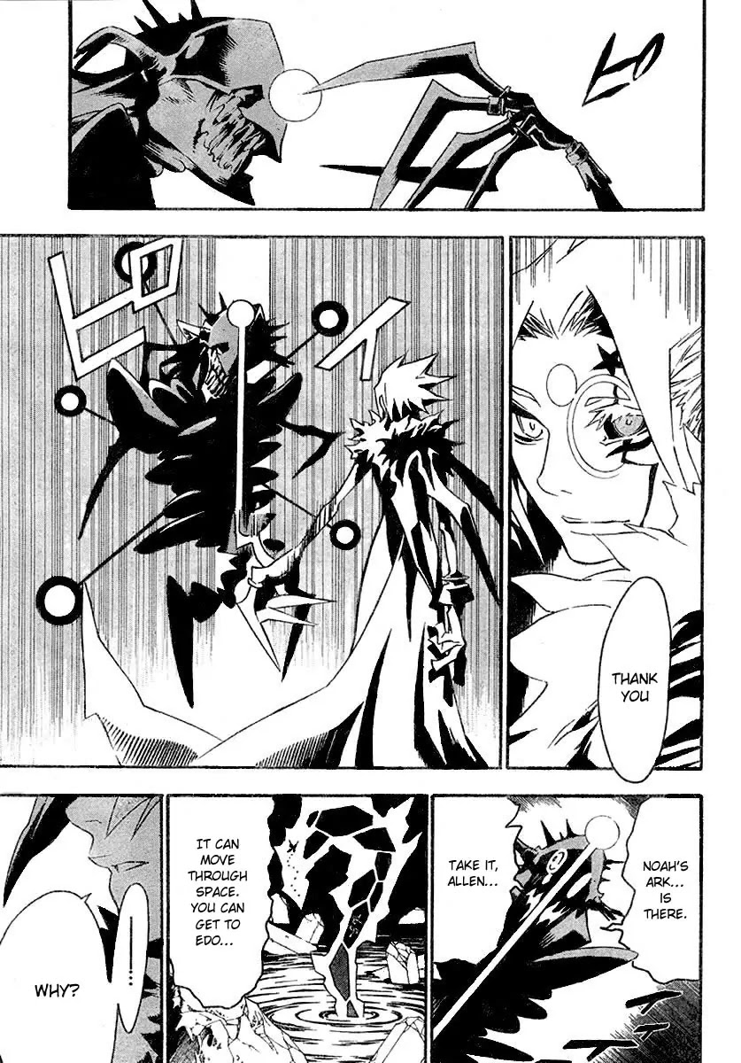 D.Gray-man Chapter 85 page 7 - Chapter 85: The 85th Night: They Perform Love in this Play