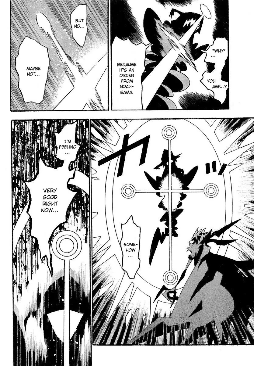 D.Gray-man Chapter 85 page 8 - Chapter 85: The 85th Night: They Perform Love in this Play