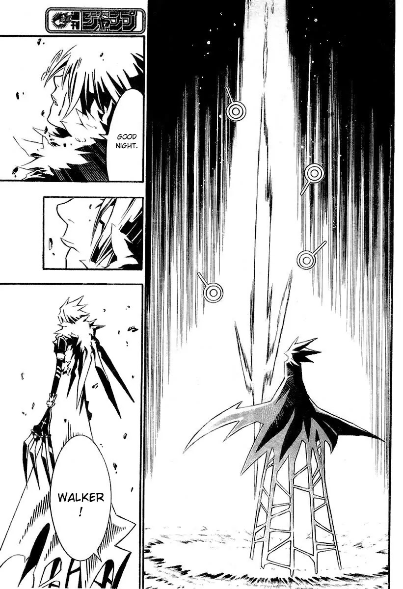 D.Gray-man Chapter 85 page 9 - Chapter 85: The 85th Night: They Perform Love in this Play