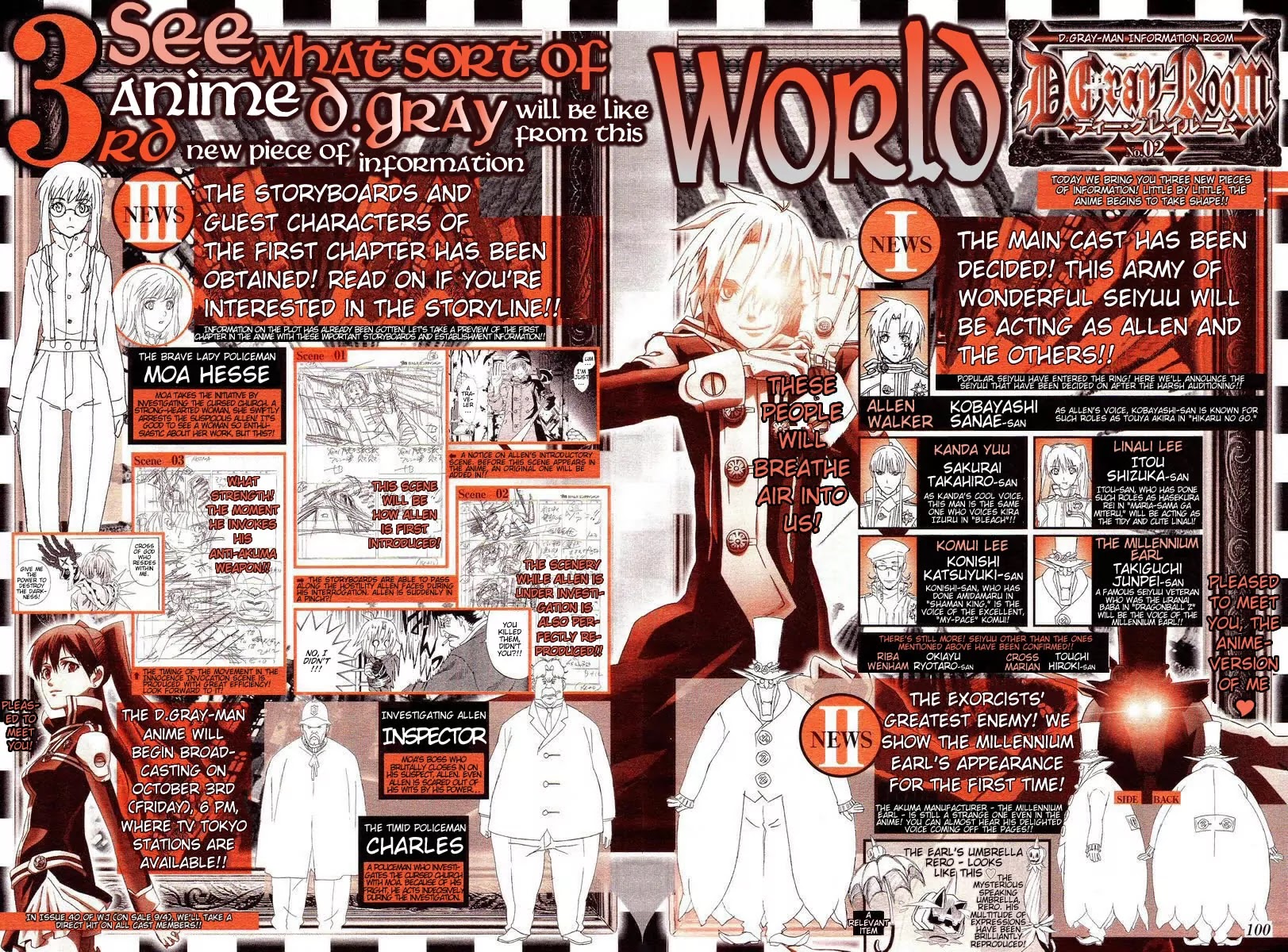 D.Gray-man Chapter 86 page 1 - Chapter 86: The 86th Night: And Just When Sleep Befalls Us