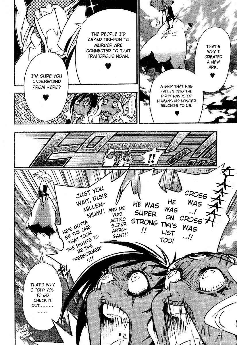D.Gray-man Chapter 86 page 11 - Chapter 86: The 86th Night: And Just When Sleep Befalls Us