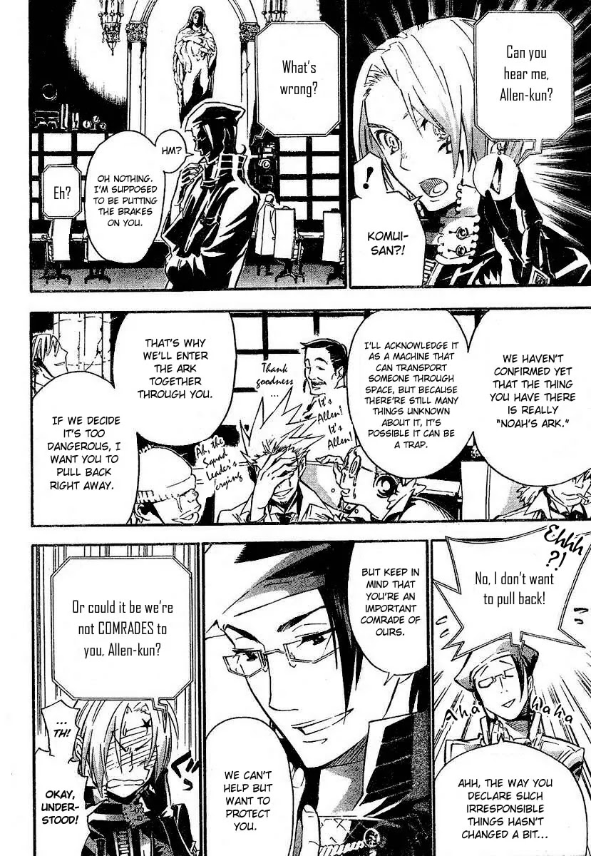 D.Gray-man Chapter 86 page 13 - Chapter 86: The 86th Night: And Just When Sleep Befalls Us