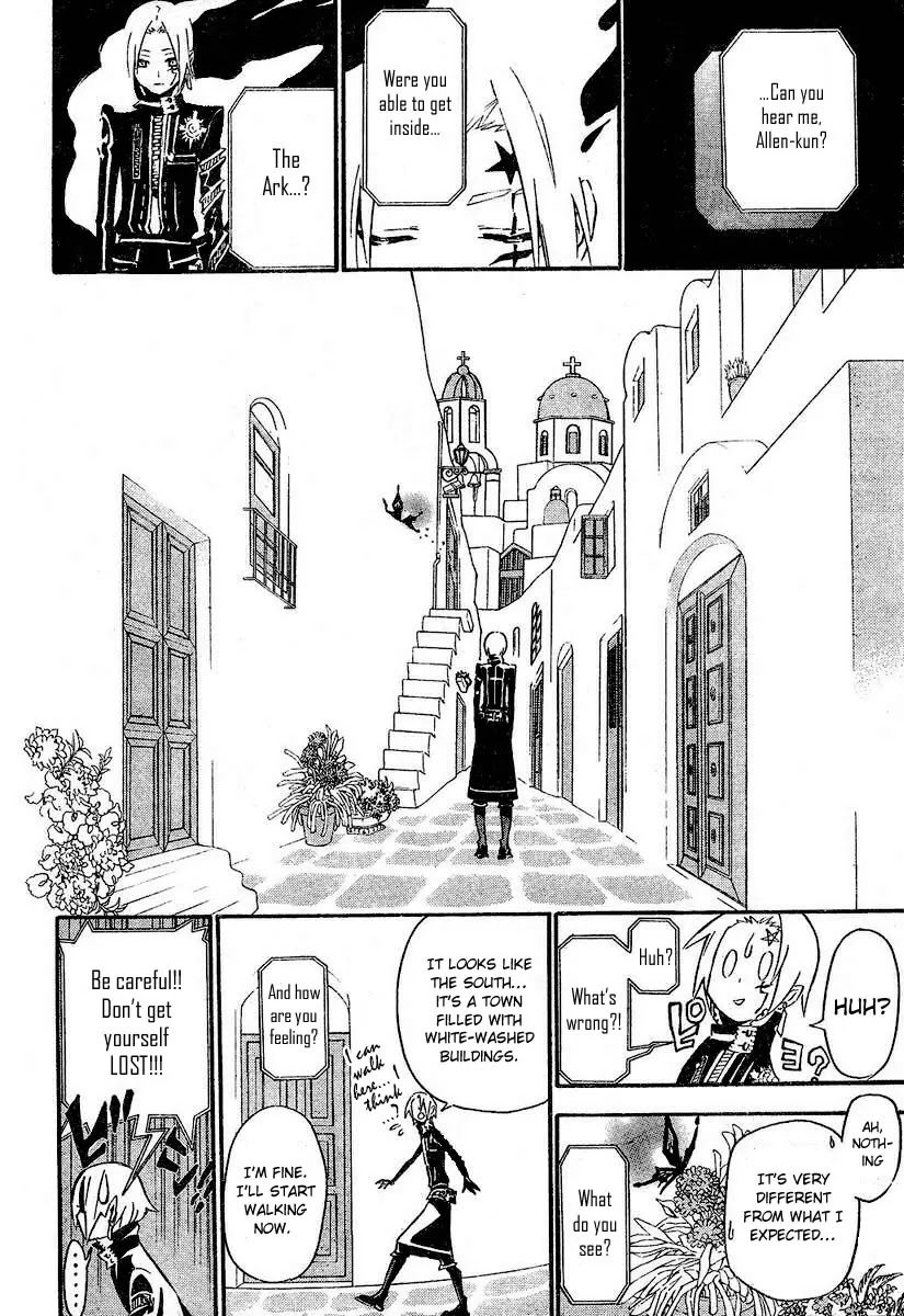 D.Gray-man Chapter 86 page 15 - Chapter 86: The 86th Night: And Just When Sleep Befalls Us