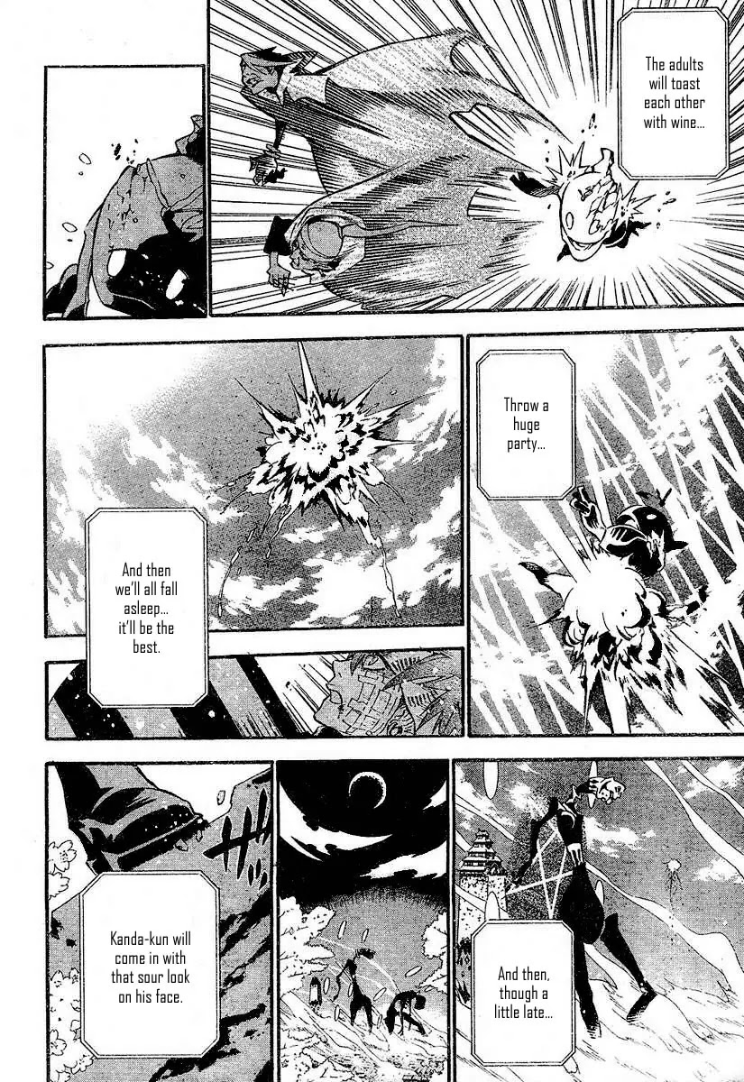 D.Gray-man Chapter 86 page 17 - Chapter 86: The 86th Night: And Just When Sleep Befalls Us