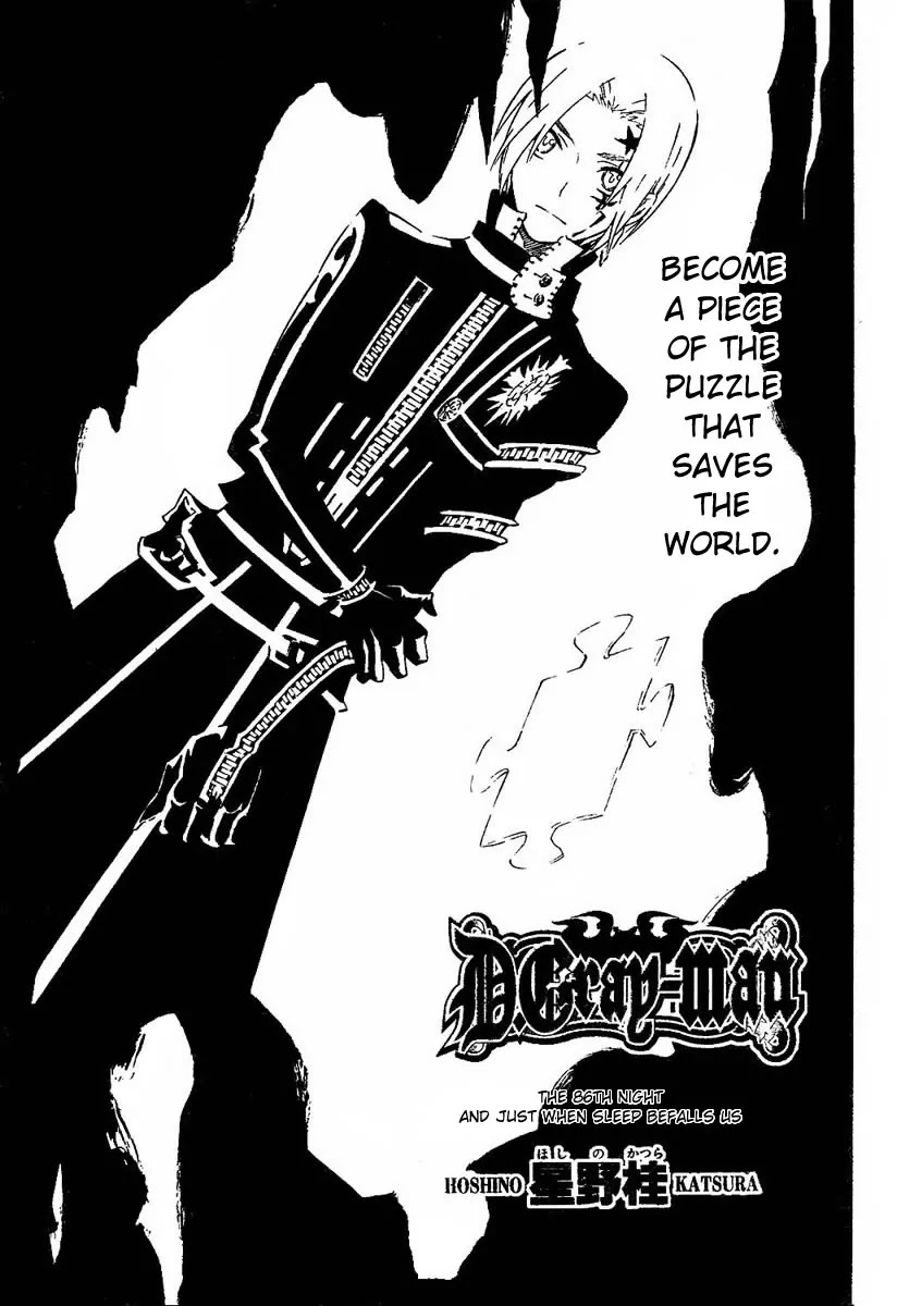 D.Gray-man Chapter 86 page 2 - Chapter 86: The 86th Night: And Just When Sleep Befalls Us