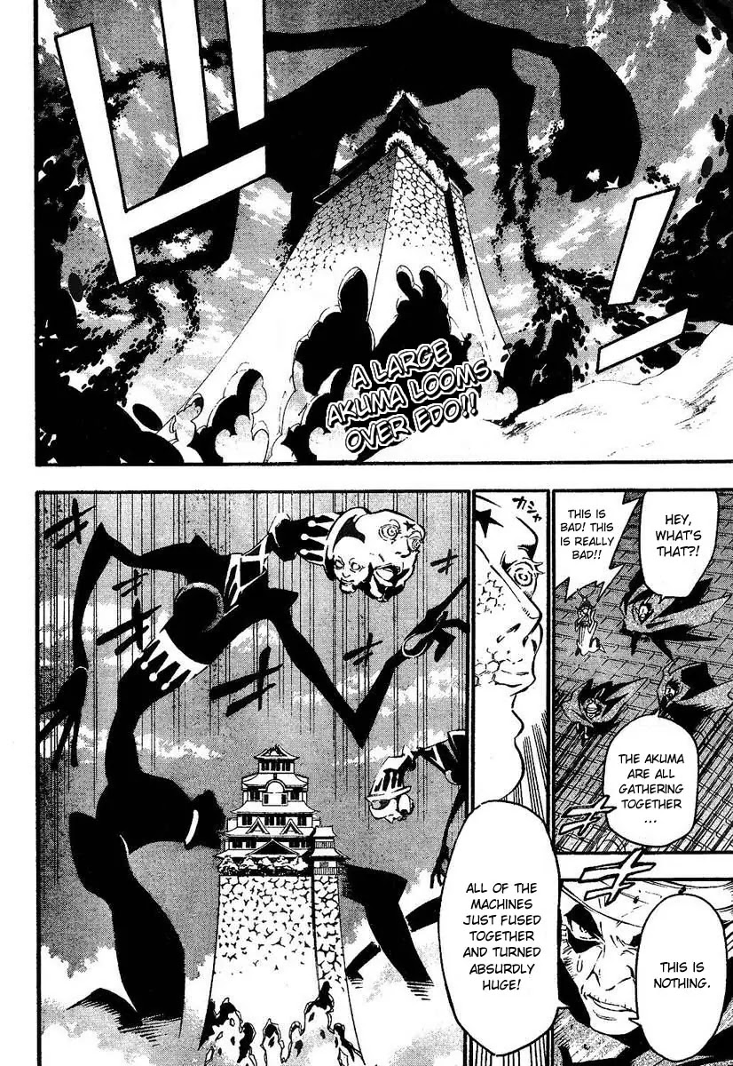 D.Gray-man Chapter 86 page 3 - Chapter 86: The 86th Night: And Just When Sleep Befalls Us