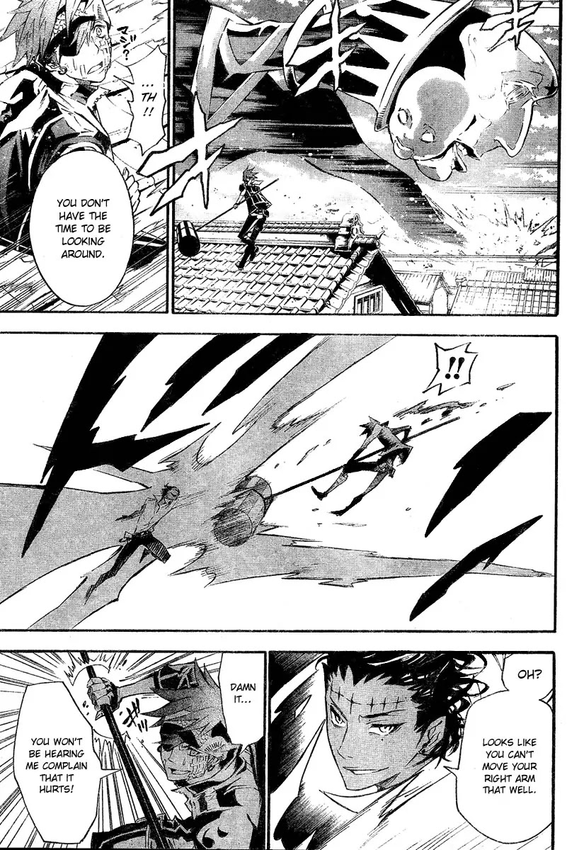 D.Gray-man Chapter 86 page 4 - Chapter 86: The 86th Night: And Just When Sleep Befalls Us