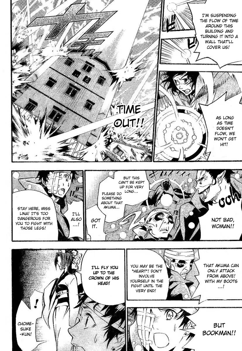 D.Gray-man Chapter 86 page 7 - Chapter 86: The 86th Night: And Just When Sleep Befalls Us