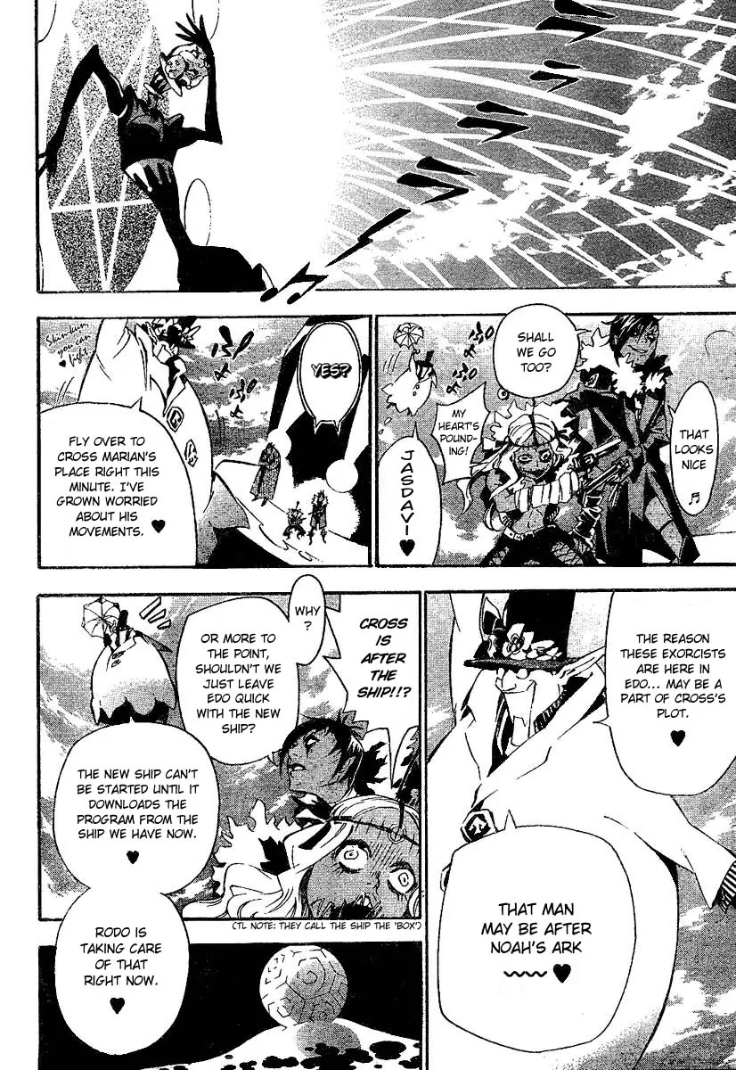 D.Gray-man Chapter 86 page 9 - Chapter 86: The 86th Night: And Just When Sleep Befalls Us