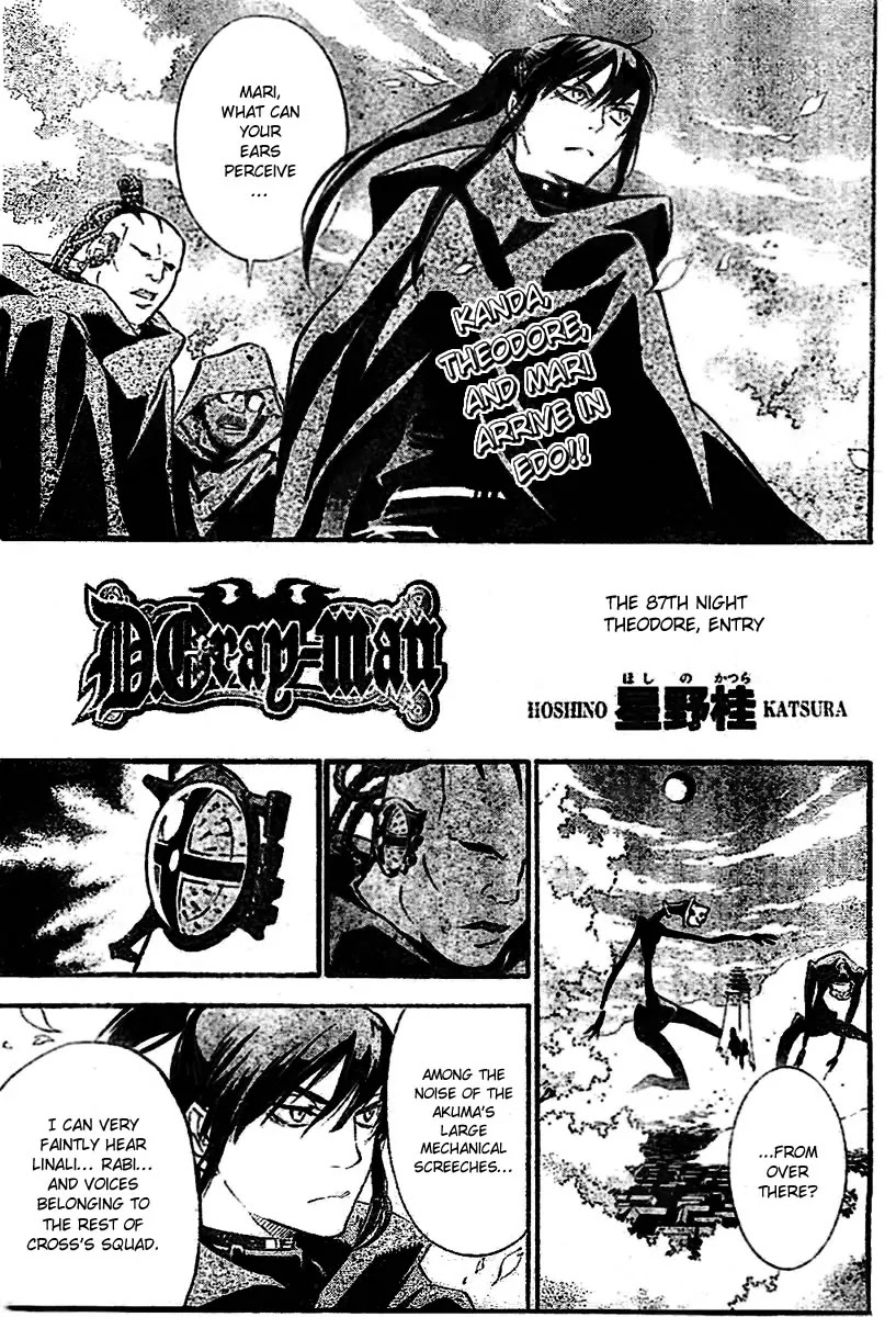 D.Gray-man Chapter 87 page 1 - Chapter 87: The 87th Night: Theodore, Enter