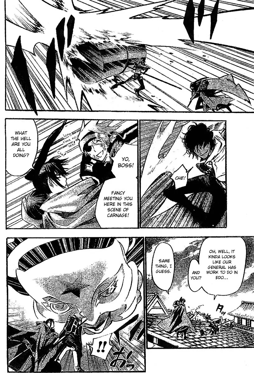D.Gray-man Chapter 87 page 10 - Chapter 87: The 87th Night: Theodore, Enter