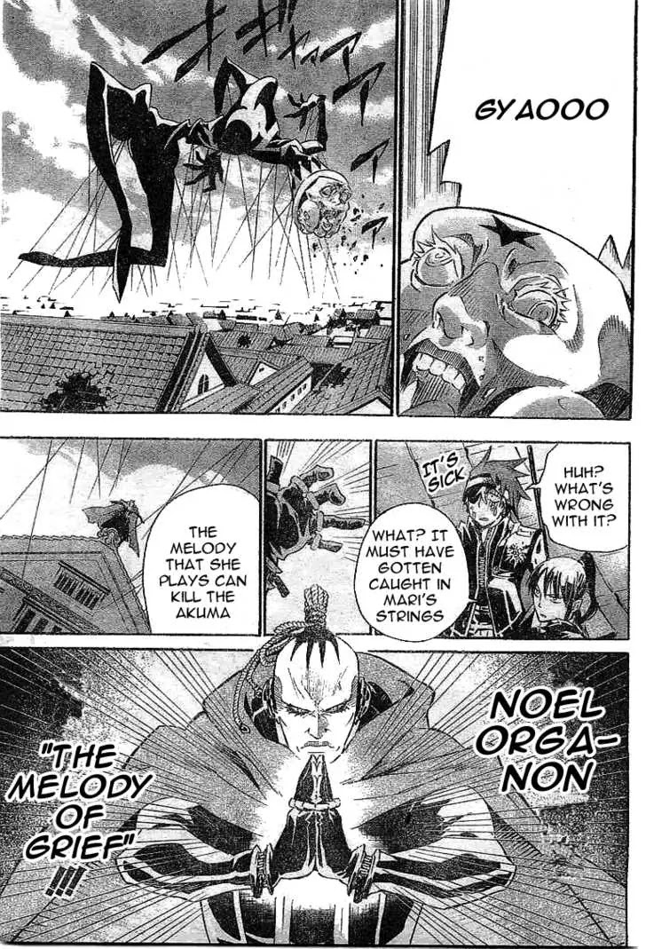 D.Gray-man Chapter 87 page 11 - Chapter 87: The 87th Night: Theodore, Enter