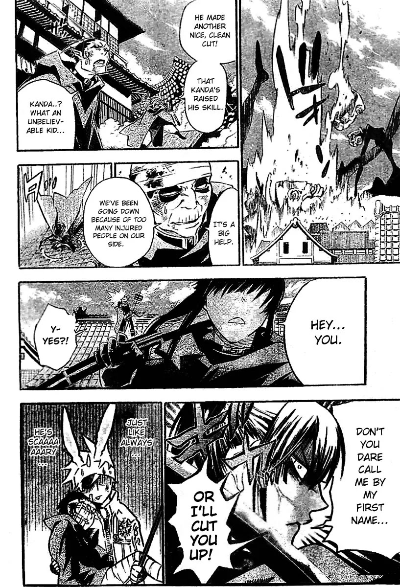 D.Gray-man Chapter 87 page 14 - Chapter 87: The 87th Night: Theodore, Enter
