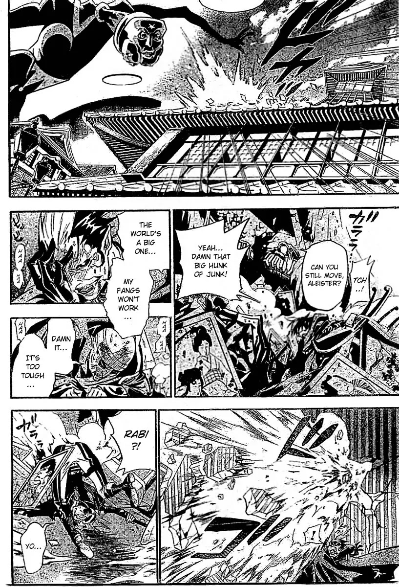 D.Gray-man Chapter 87 page 4 - Chapter 87: The 87th Night: Theodore, Enter