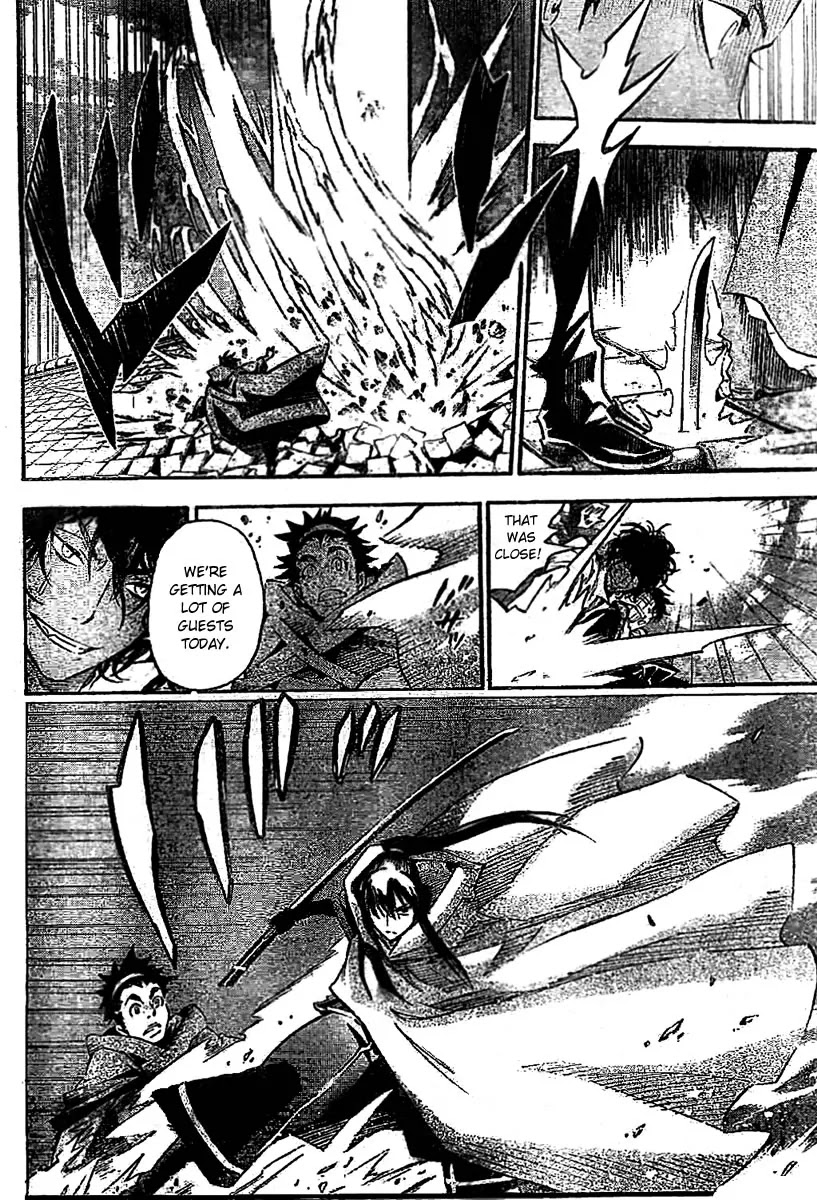 D.Gray-man Chapter 87 page 8 - Chapter 87: The 87th Night: Theodore, Enter