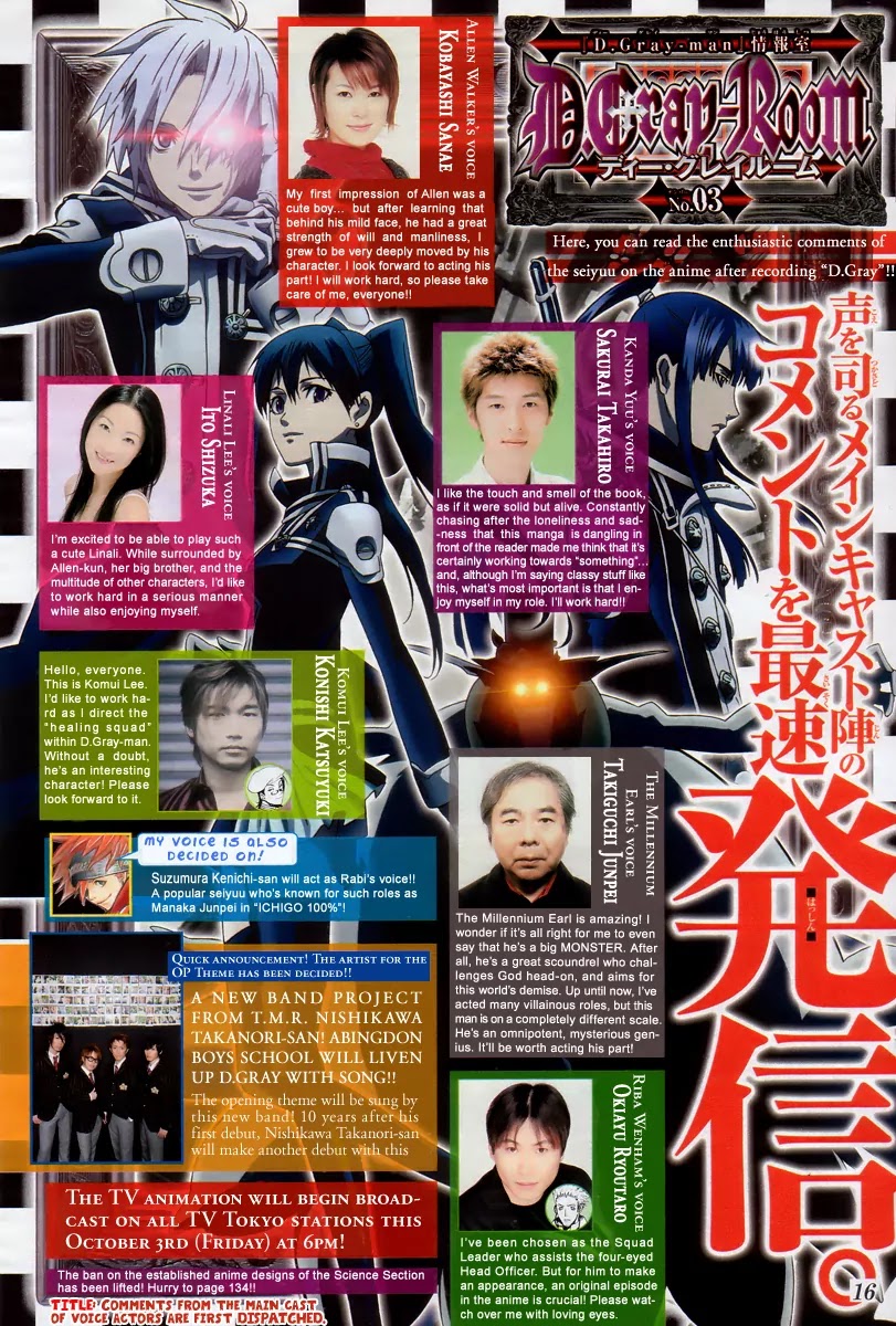 D.Gray-man Chapter 88 page 17 - Chapter 88: The 88th Night: The Villain's Laugh
