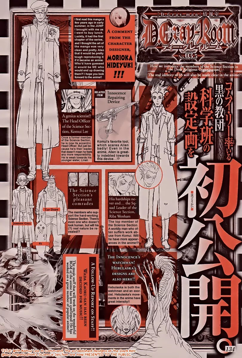 D.Gray-man Chapter 88 page 18 - Chapter 88: The 88th Night: The Villain's Laugh