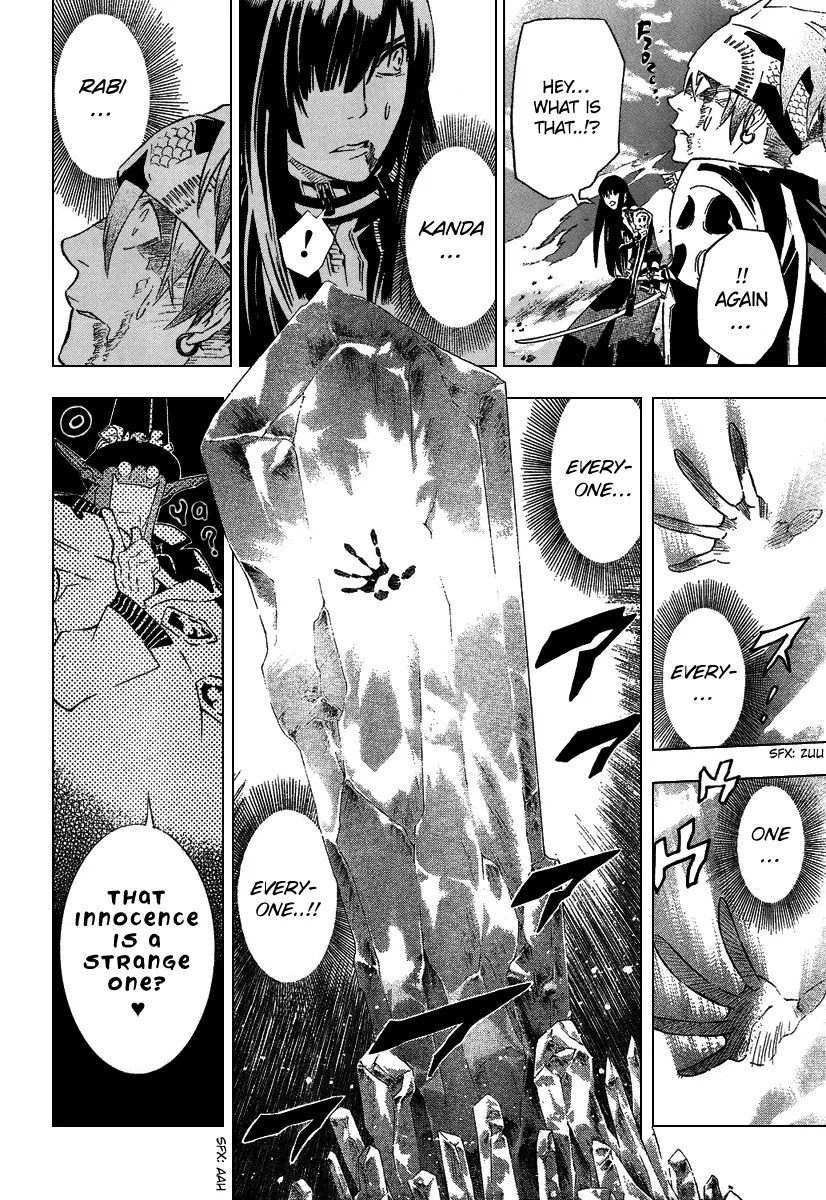 D.Gray-man Chapter 88 page 6 - Chapter 88: The 88th Night: The Villain's Laugh