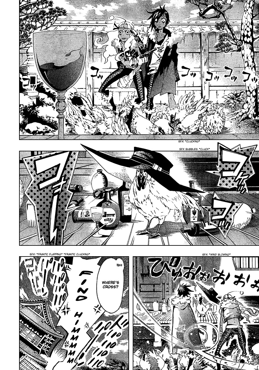 D.Gray-man Chapter 89 page 12 - Chapter 89: The 89th Night: Tragic Comedy