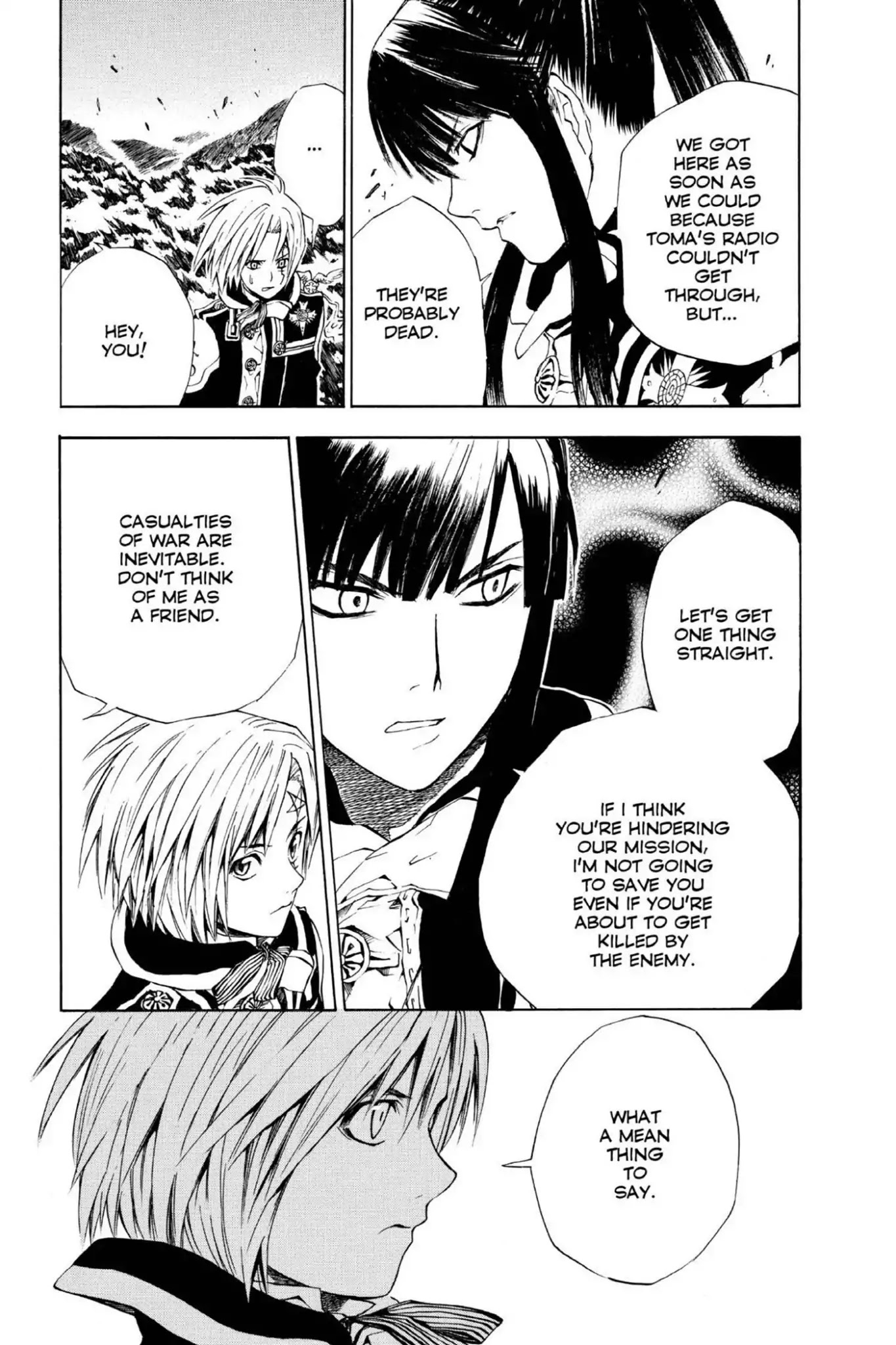 D.Gray-man Chapter 9 page 15 - Chapter 9: Vol.2 The 9th Night: Old Man of the Land and Aria of the Night Sky (Part 1)