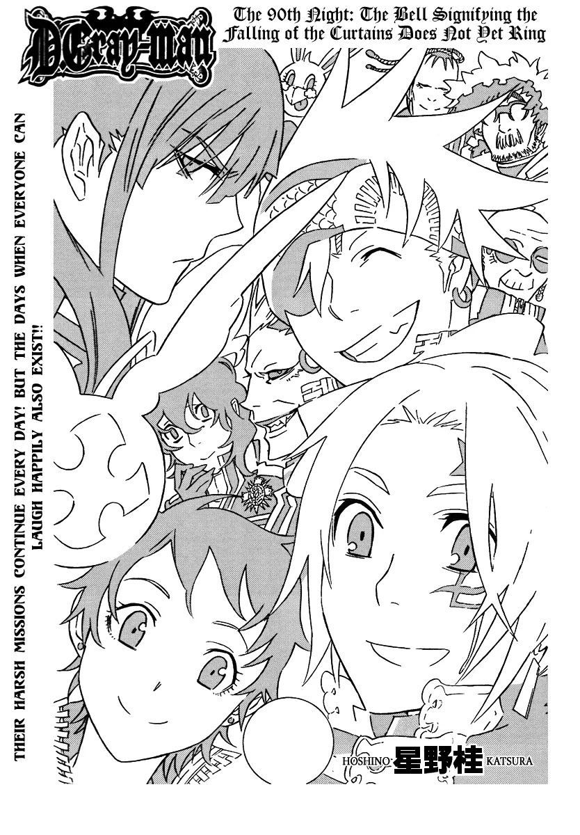 D.Gray-man Chapter 90 page 1 - Chapter 90: The 90th Night: The Bell Signifying the Falling of the Curtains Does...