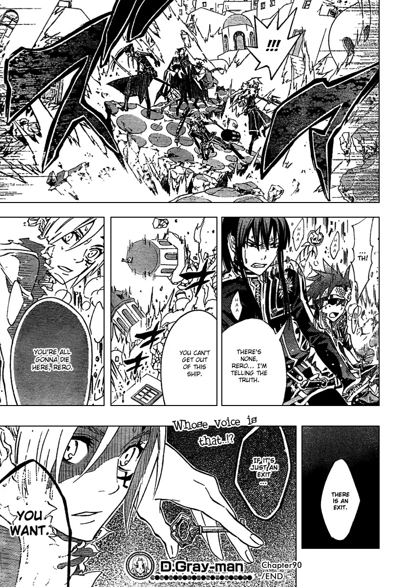D.Gray-man Chapter 90 page 16 - Chapter 90: The 90th Night: The Bell Signifying the Falling of the Curtains Does...