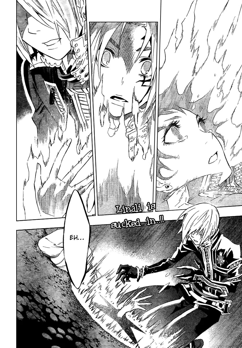 D.Gray-man Chapter 90 page 2 - Chapter 90: The 90th Night: The Bell Signifying the Falling of the Curtains Does...