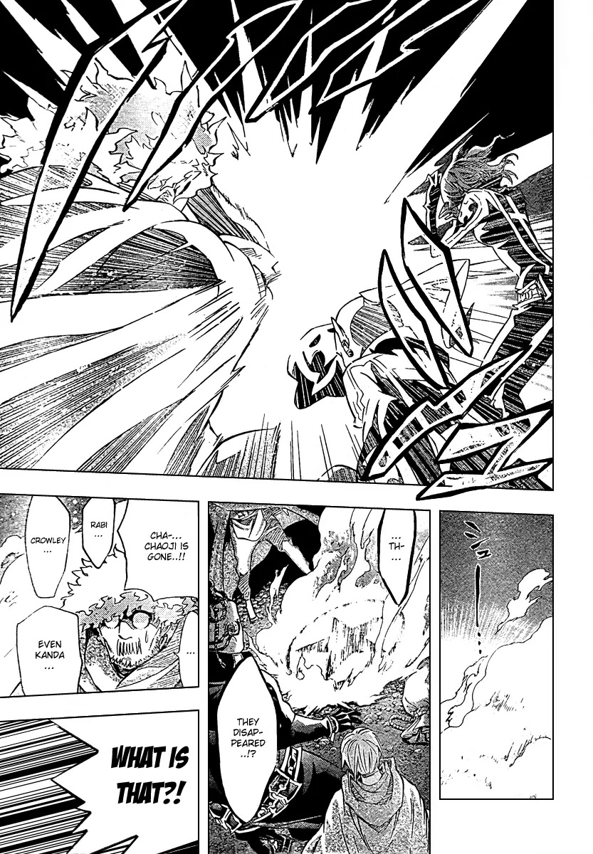 D.Gray-man Chapter 90 page 5 - Chapter 90: The 90th Night: The Bell Signifying the Falling of the Curtains Does...