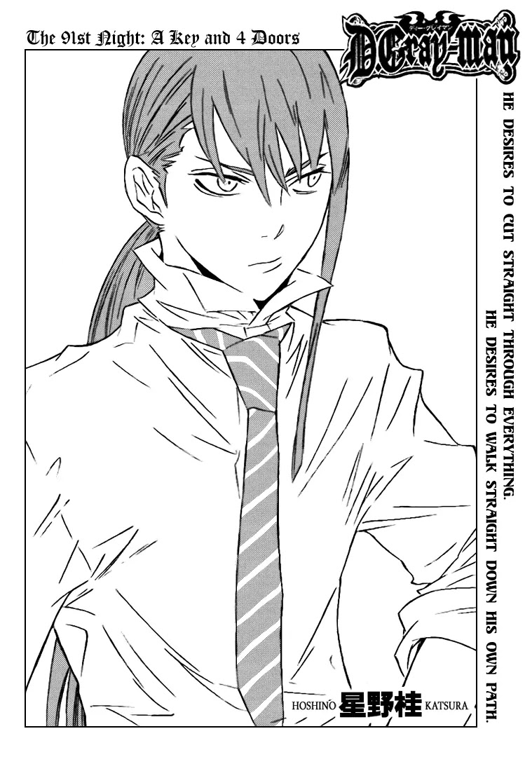 D.Gray-man Chapter 91 page 2 - Chapter 91: The 91st Night: A Key and 4 Doors